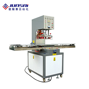 高周波滑臺(tái)熔接機(jī)