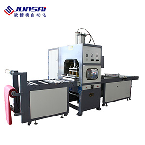 全自動(dòng)高周波冰袋熱合機(jī)