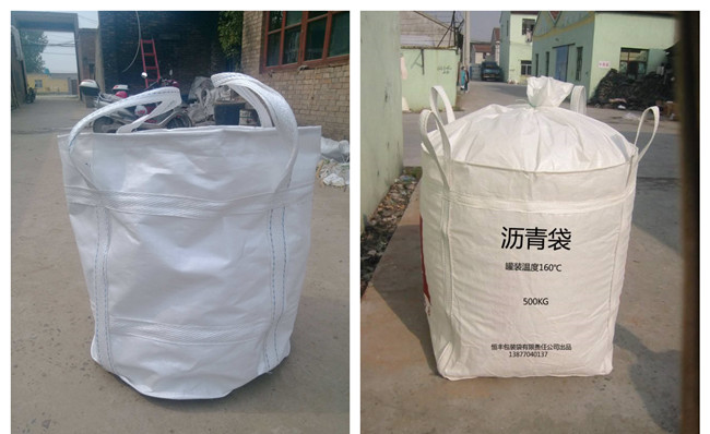 噸袋集裝袋<a href=http://m.ekeke.cn/ target=_blank class=infotextkey>高周波</a><a href=http://m.ekeke.cn/ target=_blank class=infotextkey>熱合機(jī)</a>2.jpg