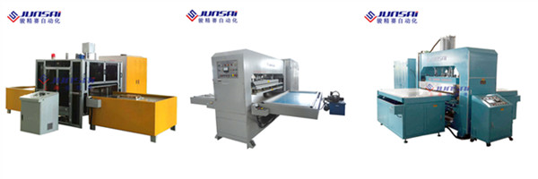 汽車遮物簾高頻熱合機多少錢一臺？